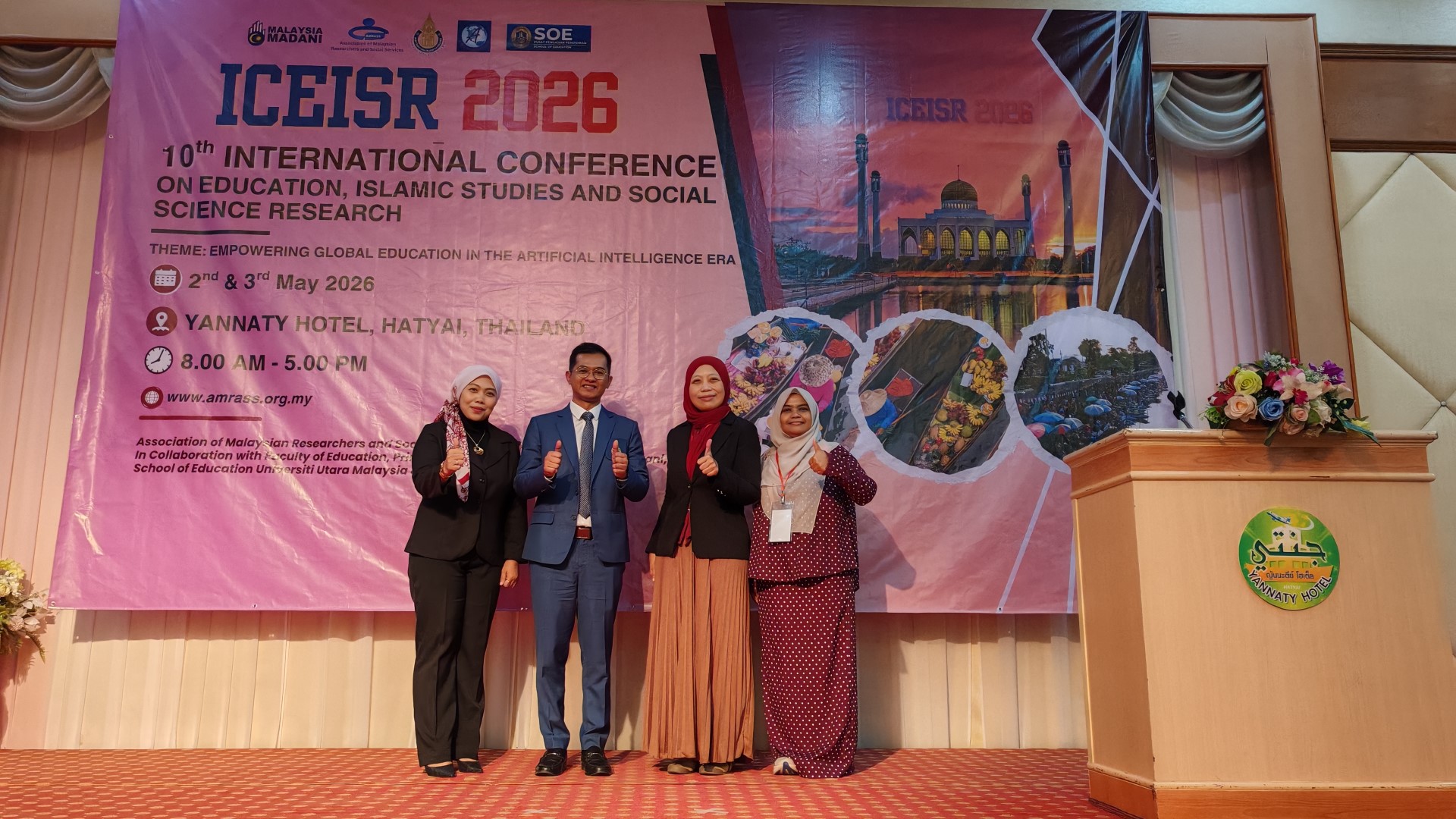 ICEISR 2026
